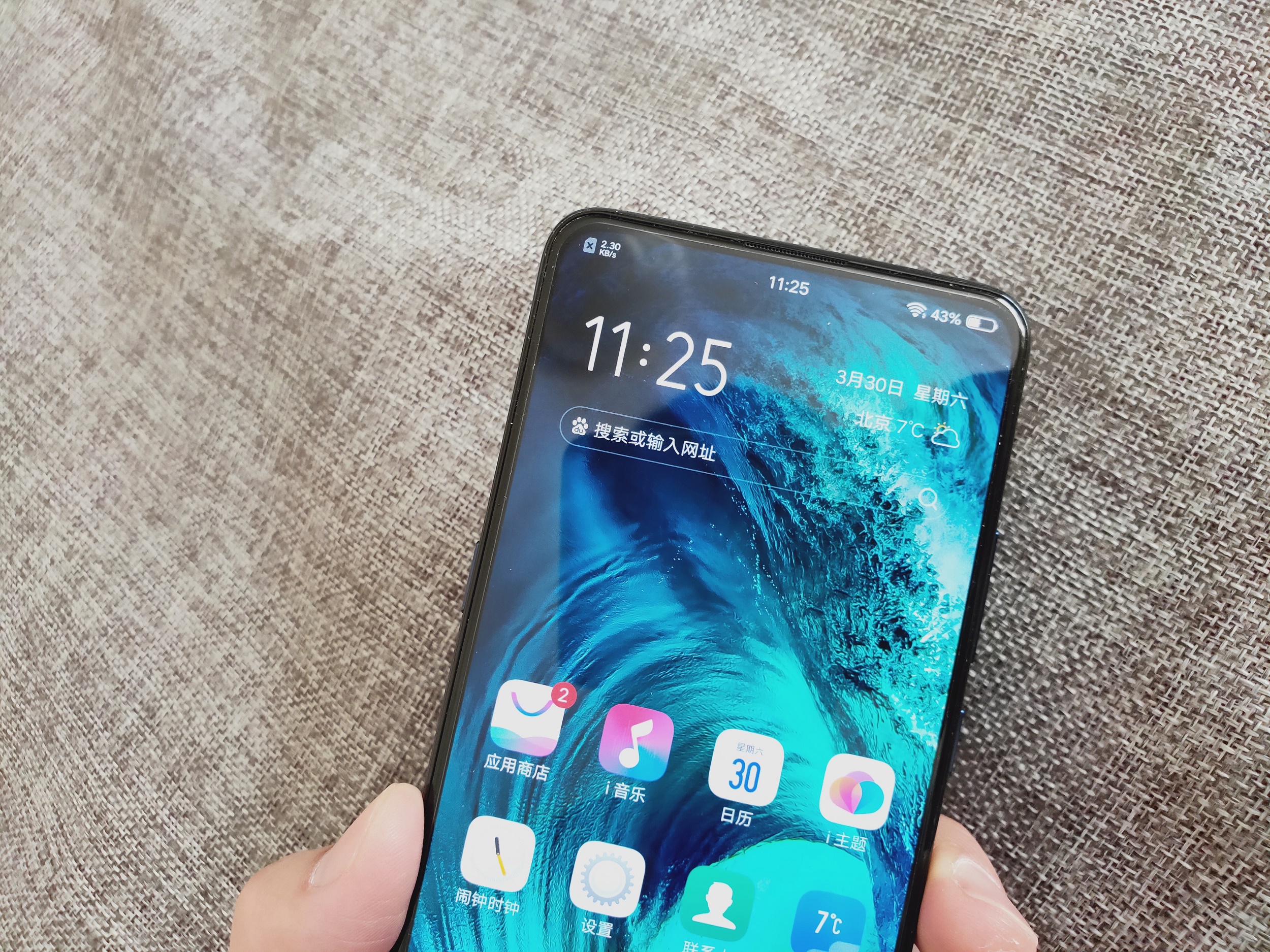 vivo x27真实使用感受:好看,好用,不贵!