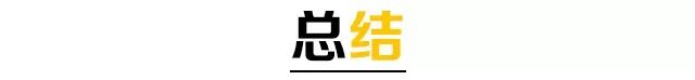 餐廳「吸金大大法」，揭秘海底撈與西貝4個漲價秘笈 財經 第13張