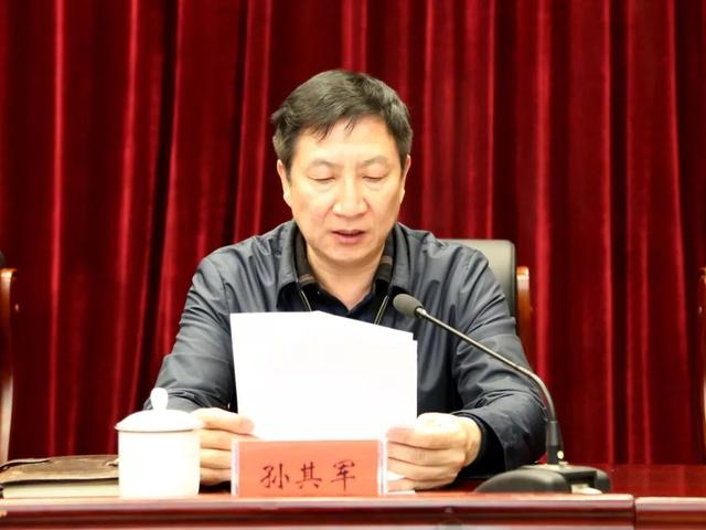 市委常委,副市长孙其军,副市长王月衡分别宣读了相关考核结果通报和