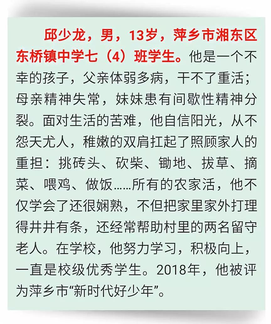 2019年省份人口排行_2019年一季度哪个省市的人最能挣钱和花钱 附完整榜单(3)