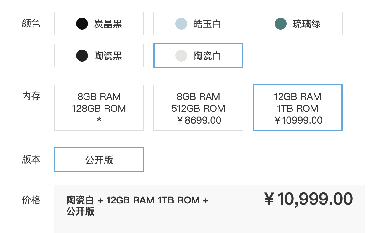 三星 Galaxy S10/S10+ 評測：機皇回位 科技 第6張