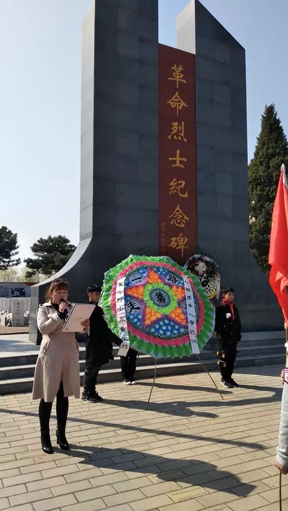 涿州松林店中心学校!开展清明节祭扫烈士墓活动