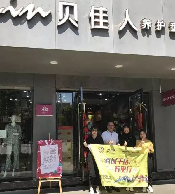 云南内衣店_云南虫谷(3)