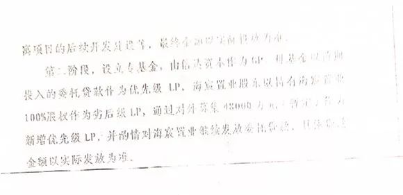 变脸简谱_变脸合唱谱图片格式 合唱谱(2)