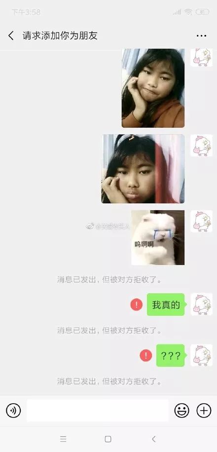 和网恋男友一起相互激励坚持减肥 没想到男友瘦出腹肌后就把她删了