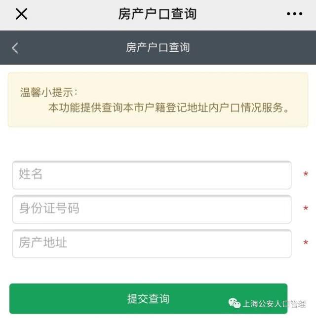 解决人口迁出_世界人口迁入迁出图