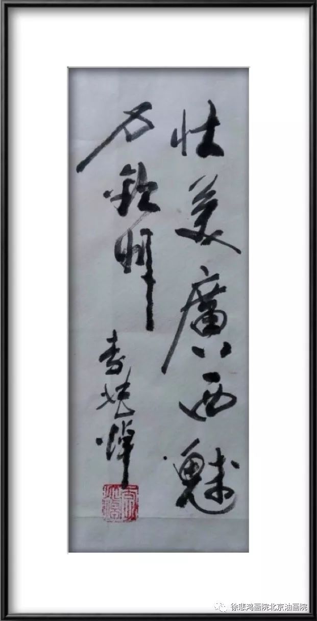 由钦州市政府,徐悲鸿画院北京油画院主办的"壮美广西,魅力钦州"全国