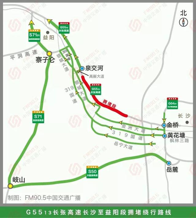 (二)g60沪昆高速殷家坳枢纽至塔岭枢纽绕行线路图