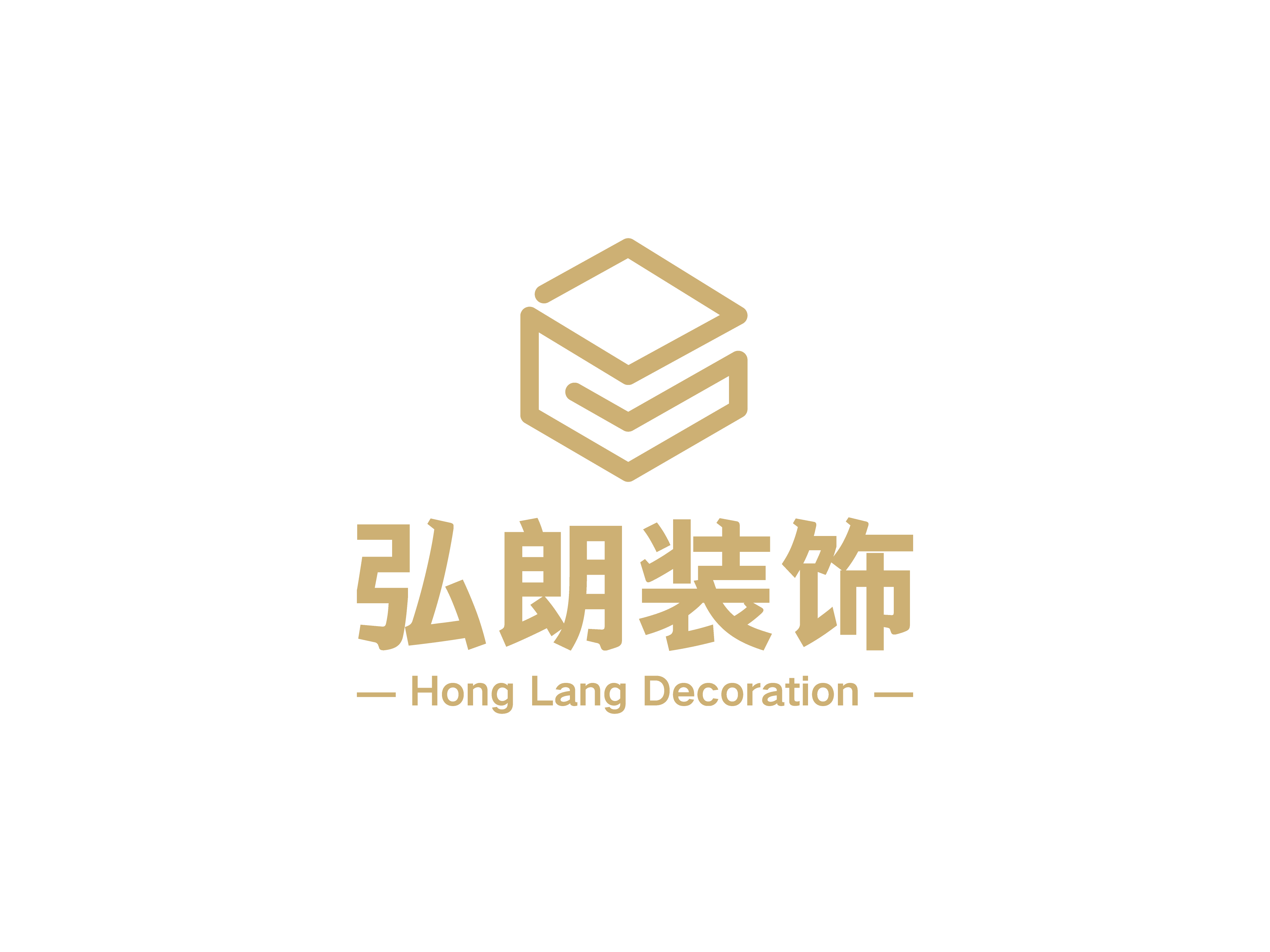 弘朗装饰我们装饰别人的梦小威logo装饰我们的梦