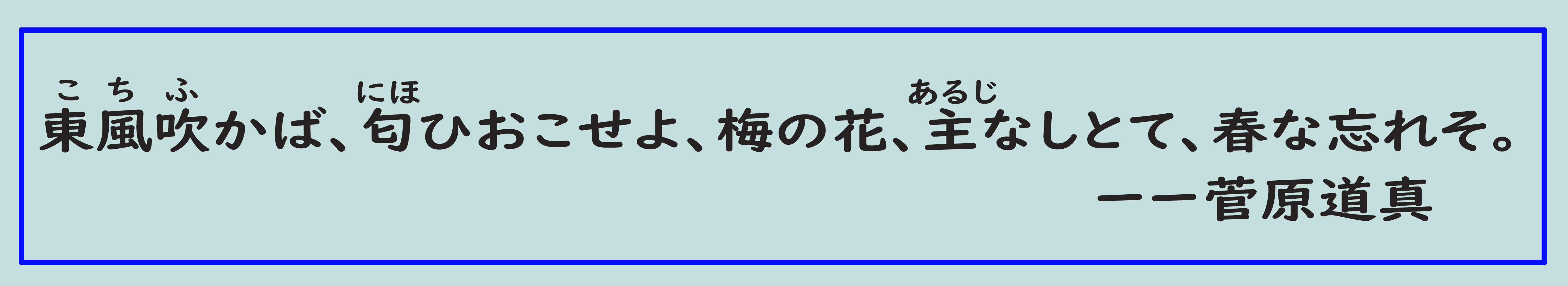 日本新年号 令和 的出典和中国元素 梅花