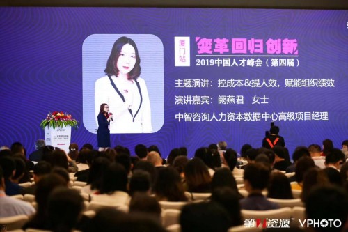 招聘演讲_口语演讲图片素材 口语演讲图片素材下载 口语演讲背景素材 口语演讲模板下载 我图网(2)