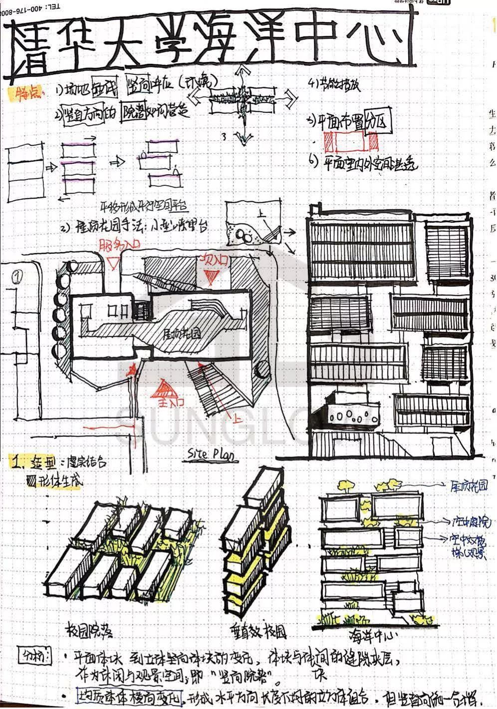 案例抄绘01清华大学海洋中心文末了解抄绘活动详情