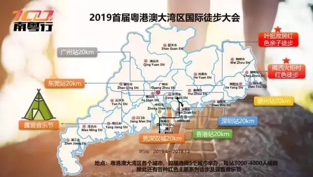 惠州市村人口_惠州市就业人口结构(3)