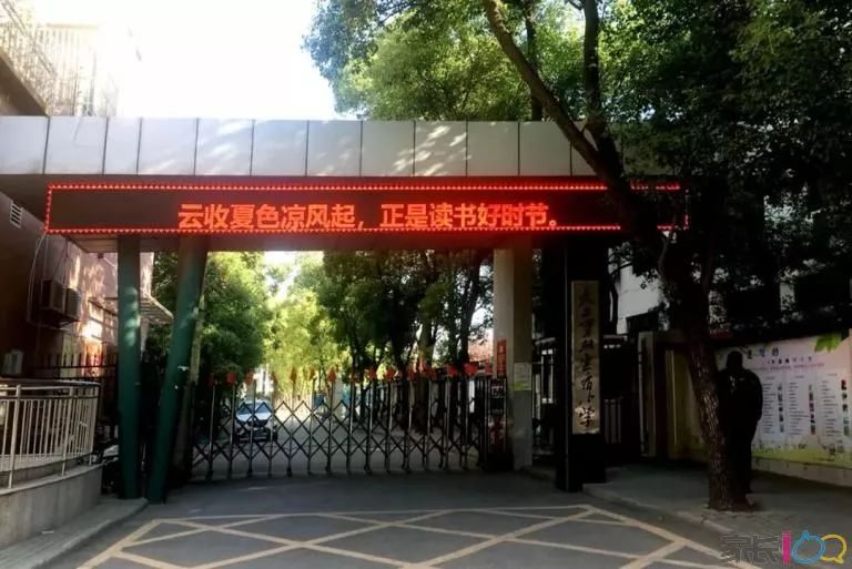 武汉寄宿小学哪里比较好？武汉寄宿小学排名前10的寄宿条件和费用!到底哪一所才是家长心目中的NO.1？(图7)