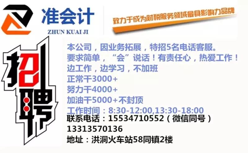 通信工程招聘_上海25635元 抢人 ,计算机专业博士身价飙升(3)