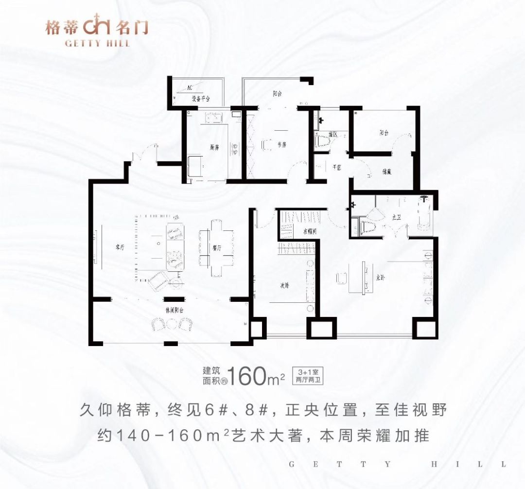 另外在上周同样还进行暖场活动的三盛·璞悦湾,据小房了解预计将在4