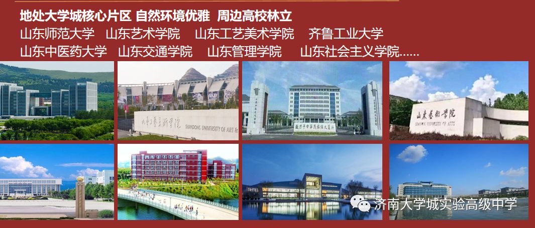 济南大学招聘_今日蓬莱 全市2019年金秋招聘月暨济南大学泉城学院 蓬莱专场 招聘会举行(2)