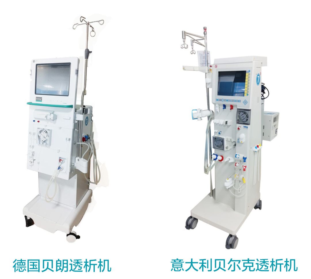 友华医院原装进口新一代血液透析机