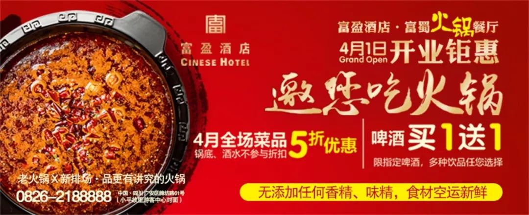 剩余时间不清零,广安驿安酒店重新定义你的住