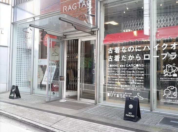 日本中古店里根本没有假货