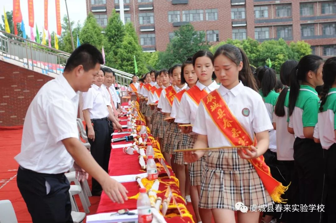 精品基础教育的典范——虞城县春来实验学校