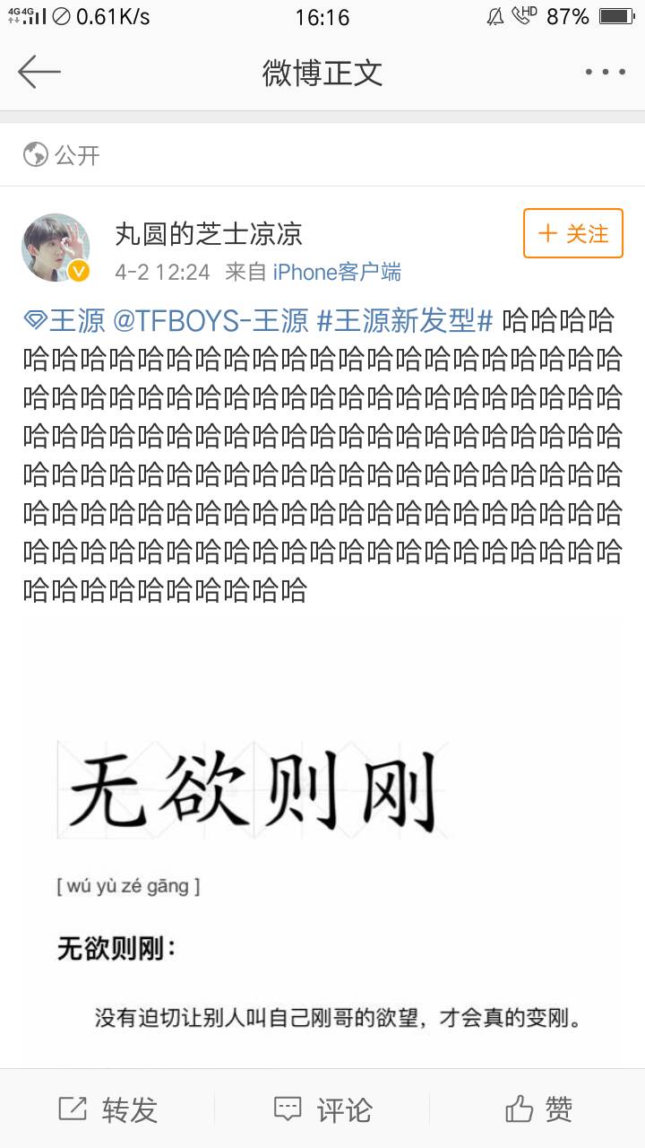 源源什么什么成语_成语故事图片(3)