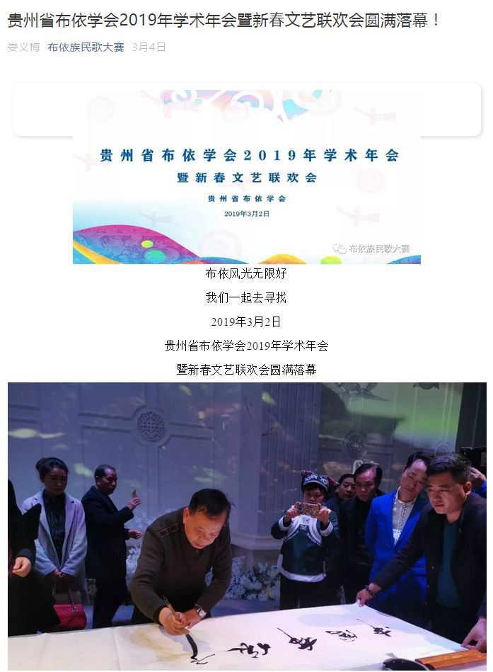 2019中国民歌排行榜_2019中华民歌大赛