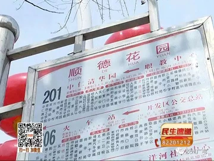 女孩大闹胶州公交车,无故谩骂司机,还当警察的面挥起了拳头