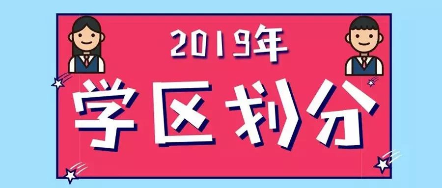 沙区招聘_4月17日最新事业单位招聘公告(2)