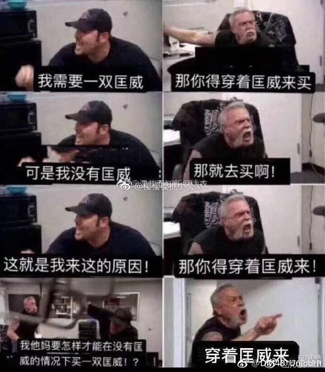 匡威买大了怎么办