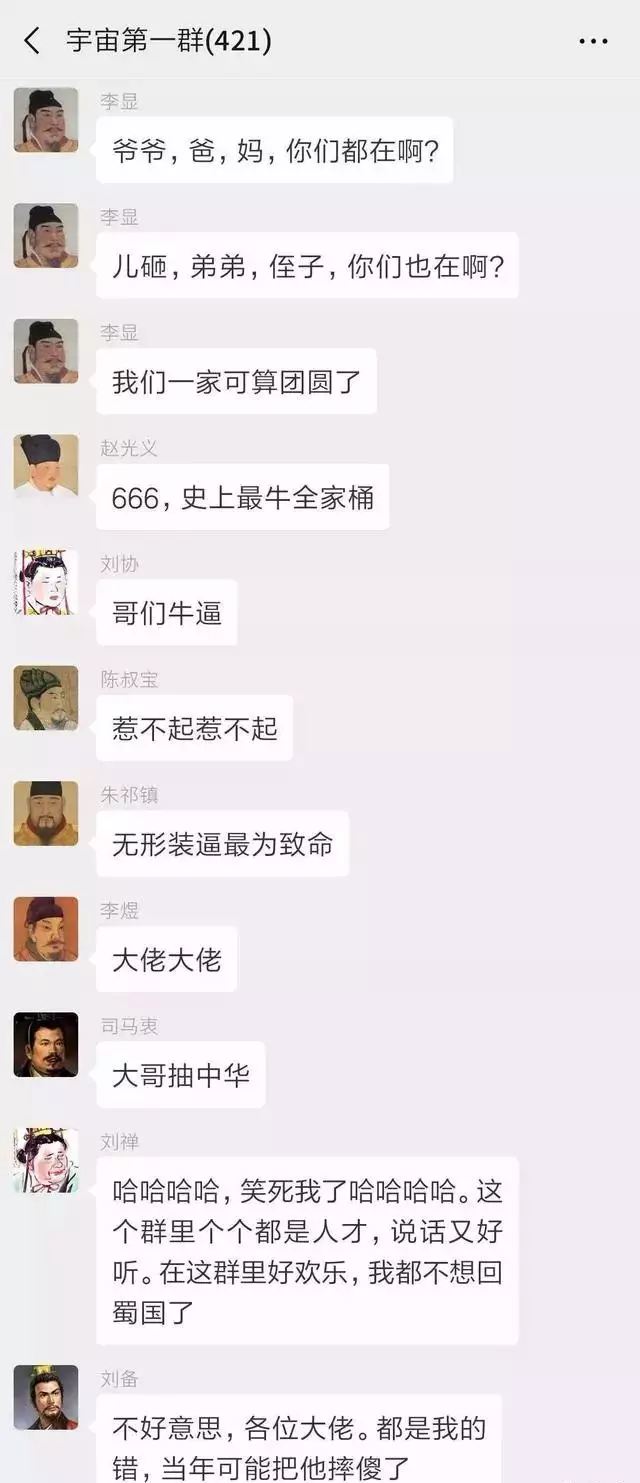 什么皇皇成语_成语故事图片(3)