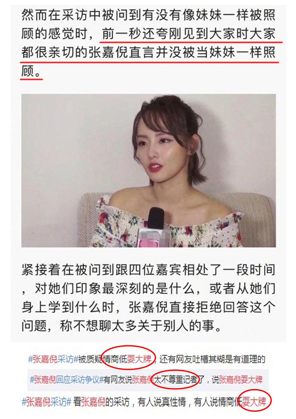 张嘉倪买超穿情侣装亮相，白T搭牛仔服好清新，高颜值夫妇太吸睛