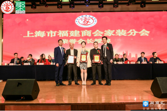 80年青年企業家朱日恒被選上海福建商會家裝商會首屆會長 財經 第6張