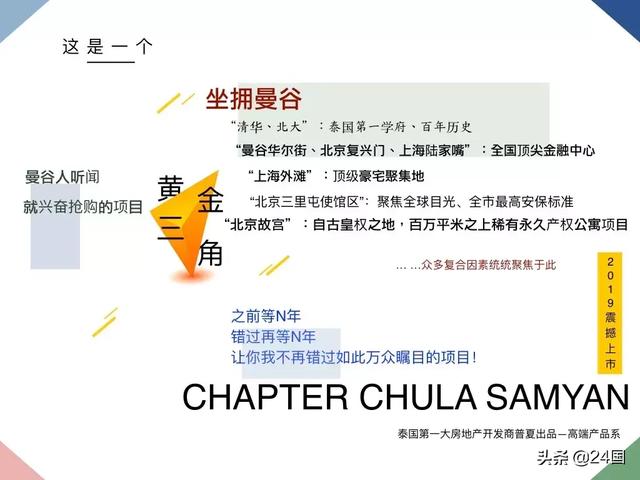 2019北京多少人口_2019国考报名人数统计 北京83521人过审,最热职位竞争比1786 1(3)