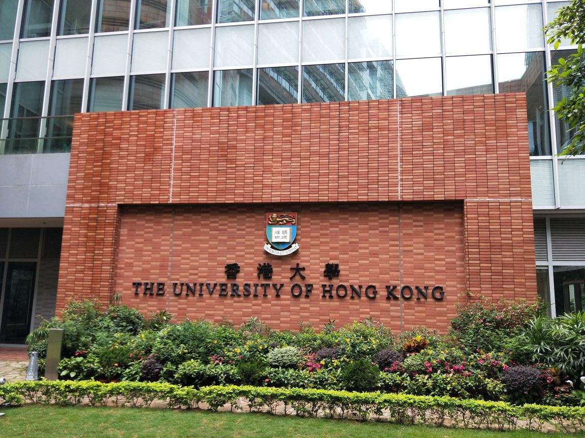 香港大学下设10个专业学院,另有研究生院,专业进修学院,数码港学院等