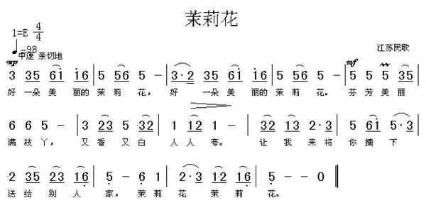 千百汇简谱_一生爱你千百回简谱(3)