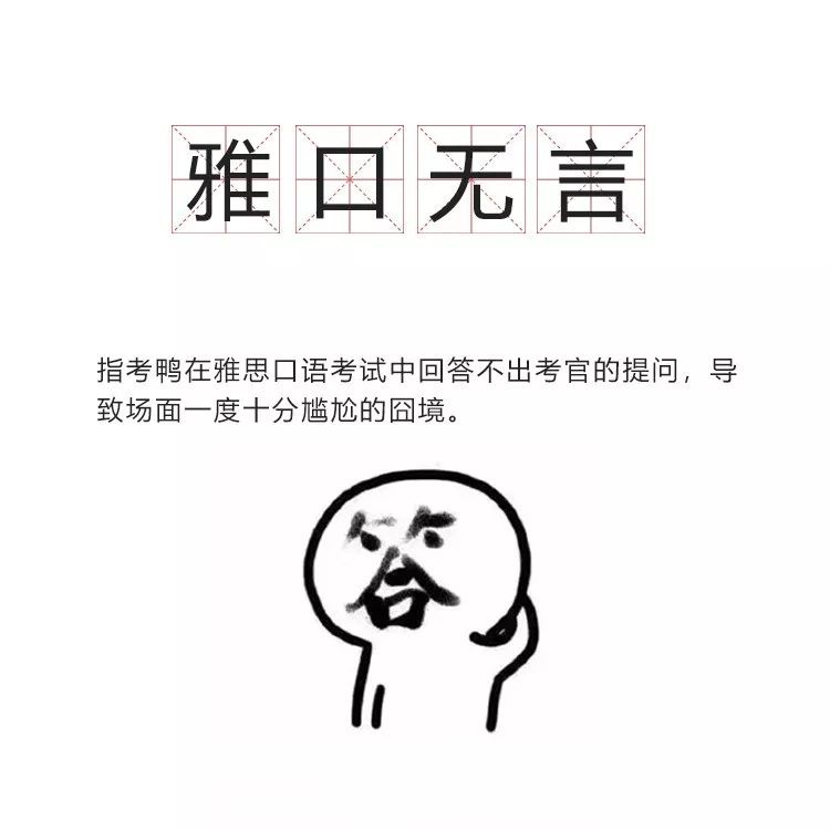 妹有什么成语_含反义词的成语有什么(2)