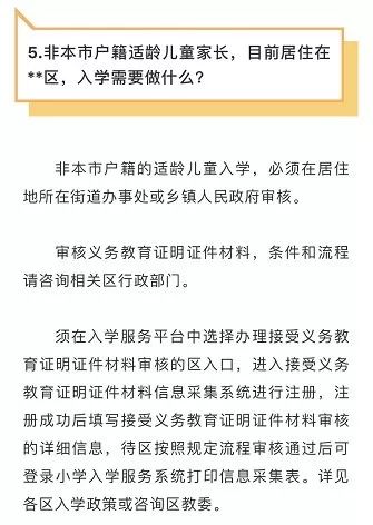 公安部人口查询网站_公安部 严查部分地区非法办户口