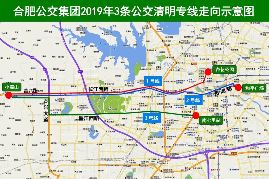 合肥公交集团2019年3条公交清明专线走向示意图