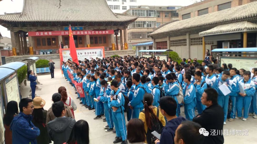 活动泾川四中飞云中学师生走进泾川县博物馆开展研学旅行活动