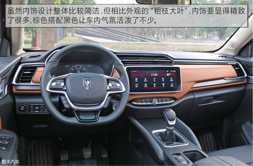 华晨雷诺观境将4月底正式上市 定位7座中型suv