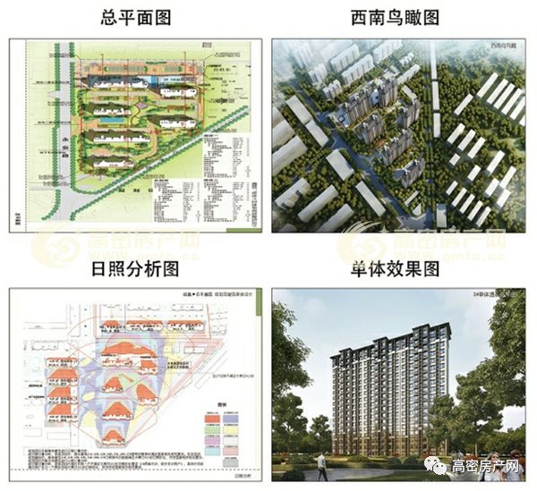 拆迁安置人口_范围确定 荆门城区这些房屋将被征收(2)