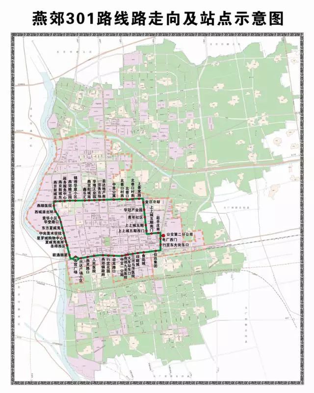 民生| 燕郊再开公交新线路,贯穿南北城