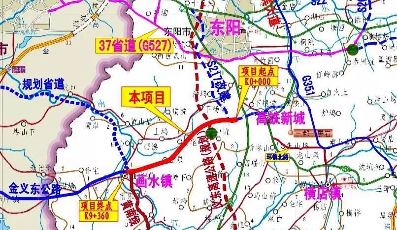 东阳这条路段改建工程启动.