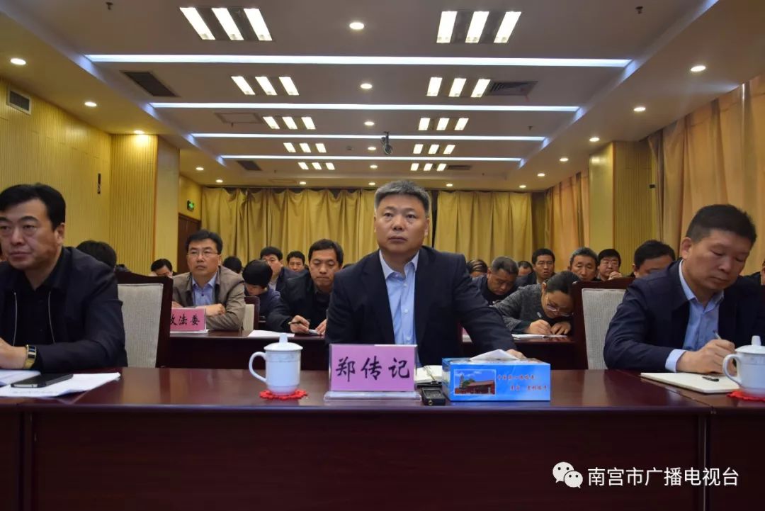 市委副书记市长郑传记在省邢台市森林草原防火和安全稳定电视电话会议