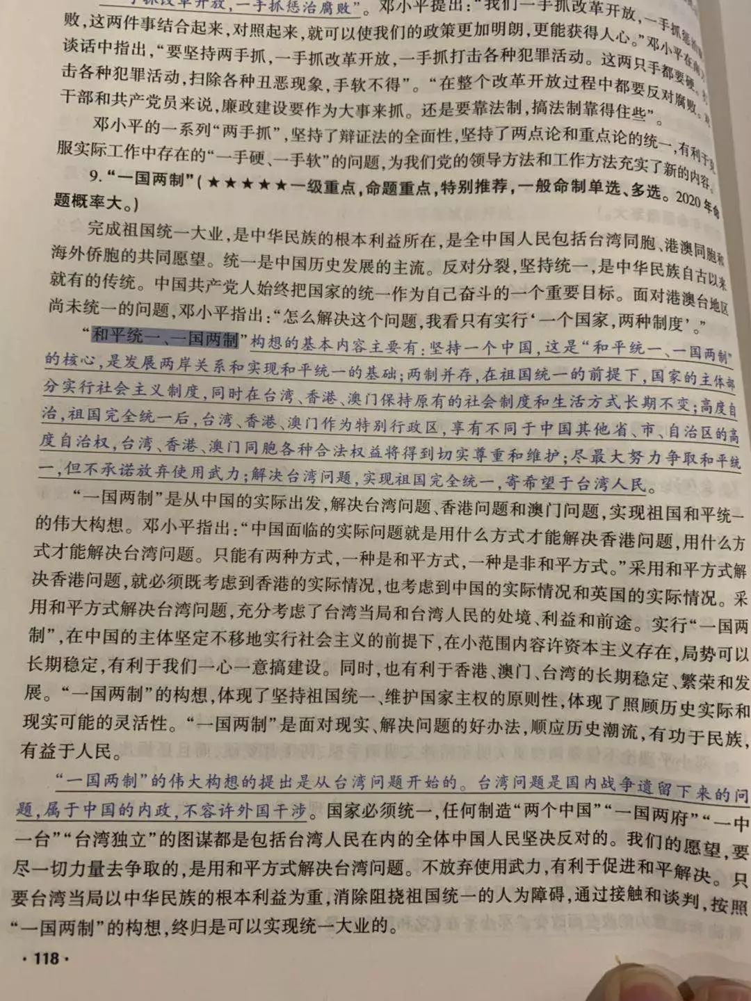 台湾同胞人口普查_台湾同胞我的骨肉兄弟(3)