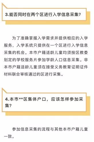 公安部人口信息查询_公安部泄露信息警告(2)