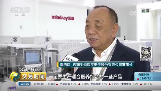 李建新人口老龄化_人口老龄化图片