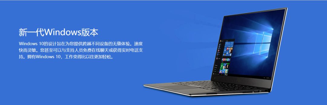 Win10終於甩開Win7，微軟推出透明手柄 科技 第1張