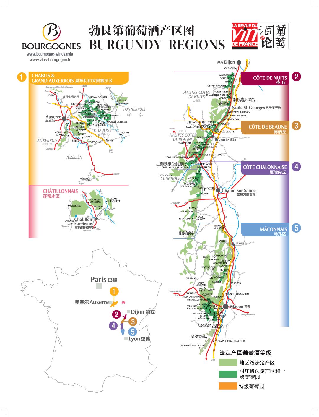 勃艮第新手入门指南丨附高清产区地图_Cote